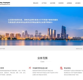 北京燕京都物业管理有限公司