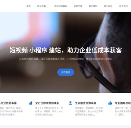 中山抖音短视频拍摄代运营陪跑活动跟拍