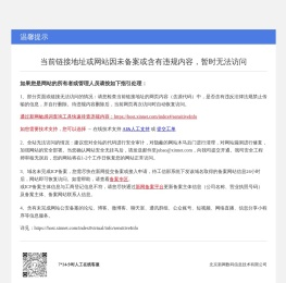 木衣架,五金衣架,纸浆衣架,亚克力衣架,东莞市鹏越衣架有限公司