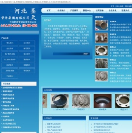 不锈钢弯头厂家,不锈钢管件厂家,不锈钢管件,不锈钢弯头,不锈钢法兰,不锈钢人孔