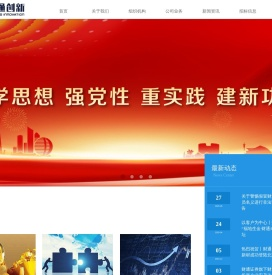 财通创新投资有限公司