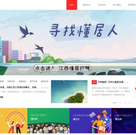 懂居
