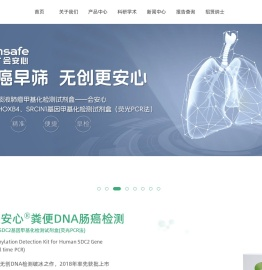 康立明生物