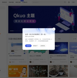 wordpress主题模板