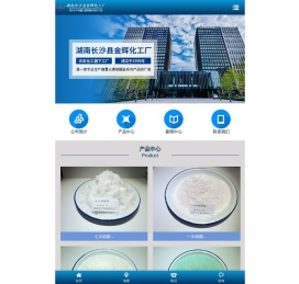 硫酸锌价格