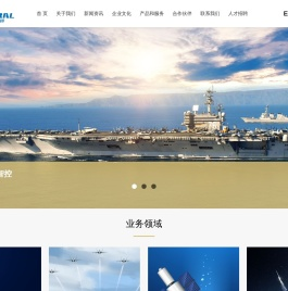 中海润科技集团有限公司
