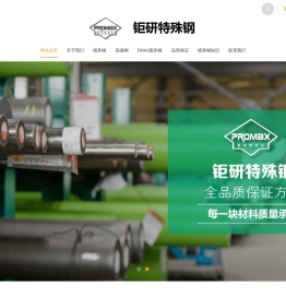 供应日本大同dha1模具钢