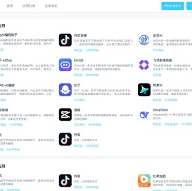 雨朵网