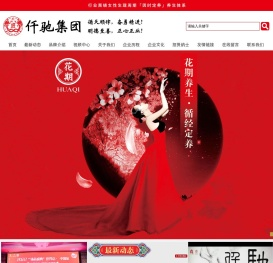 女人经网