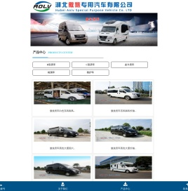 程力房车