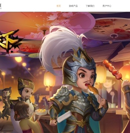擎天柱游戏