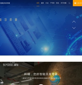 科橘