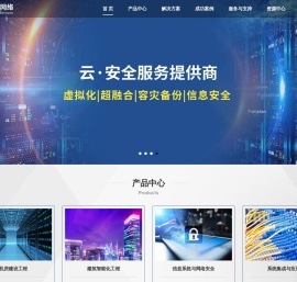 深圳柏睿网络科技有限公司