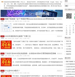 闫宝龙数字营销