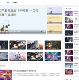 萌宝天使玩偶世界