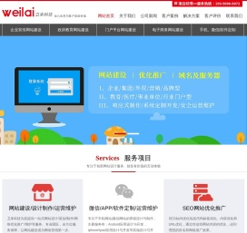 合肥网站制作