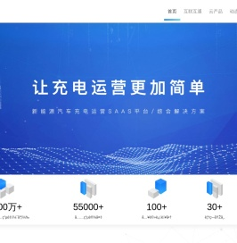 劲桩云