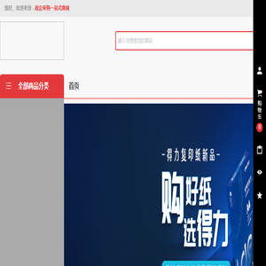 天津乐易买商贸有限公司
