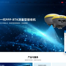 开普勒卫星科技