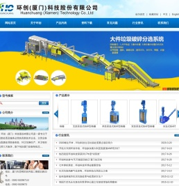 粉碎型格栅