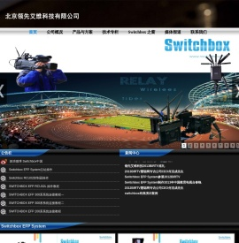 Switchbox