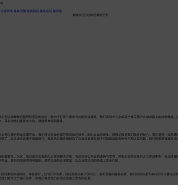 朝阳注册公司