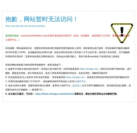 杭州非趣气模技术有限公司