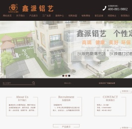 雨棚厂家