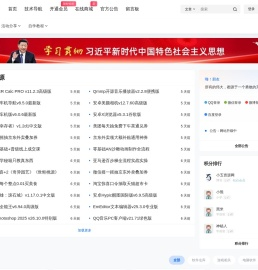 小五分享网