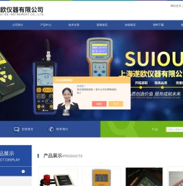 荷兰TQC光泽度仪,日本理音VM