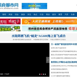 保定资讯网