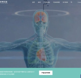 数坤科技官方网站