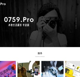 湛江天旗网络科技有限公司