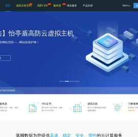 落脚数据