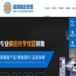 万濠投影仪