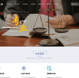 扬州免费法律咨询