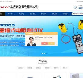 AND/奥豪斯快速水份测定仪