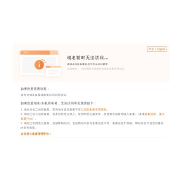 海南华海膜结构有限公司海南华海膜结构有限公司