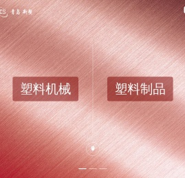 双壁波纹管设备