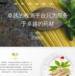 含量易购