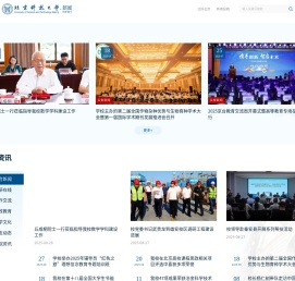 北京科技大学新闻网