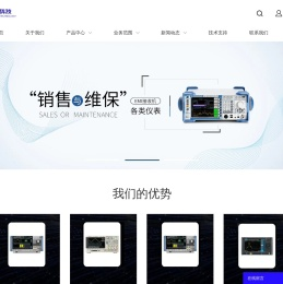 深圳市广鼎信科技有限公司