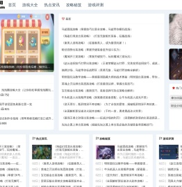 星美游戏网