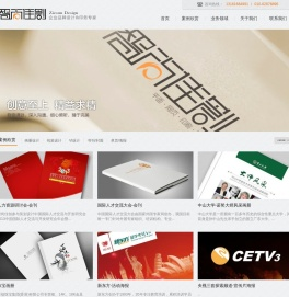 北京智尚佳创广告设计有限公司