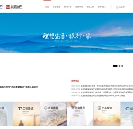 金旅地产