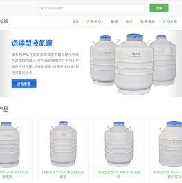 金凤液氮罐,成都金凤,液氮罐