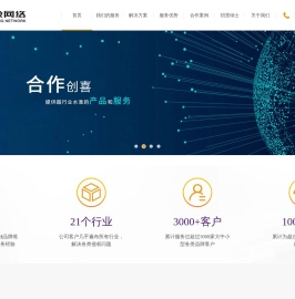 杭州有象网络科技发展有限公司