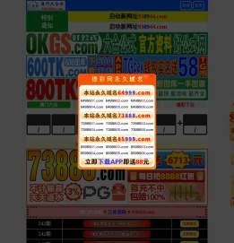 卸货平台