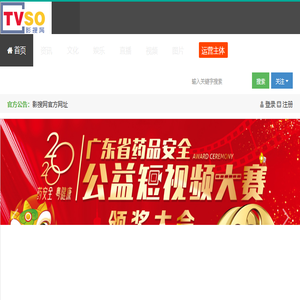 影搜网