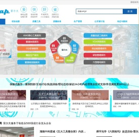 雷尔夫企业管理咨询有限公司